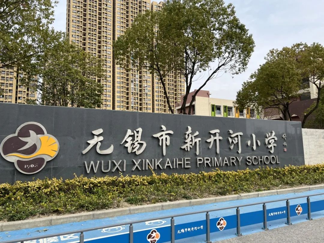 https://ljyey.wxlxjy.com/contents/sitefiles2065/10327692/images/49336389.jpeg