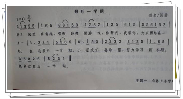 https://ljyey.wxlxjy.com/contents/sitefiles2065/10327692/images/49761898.png