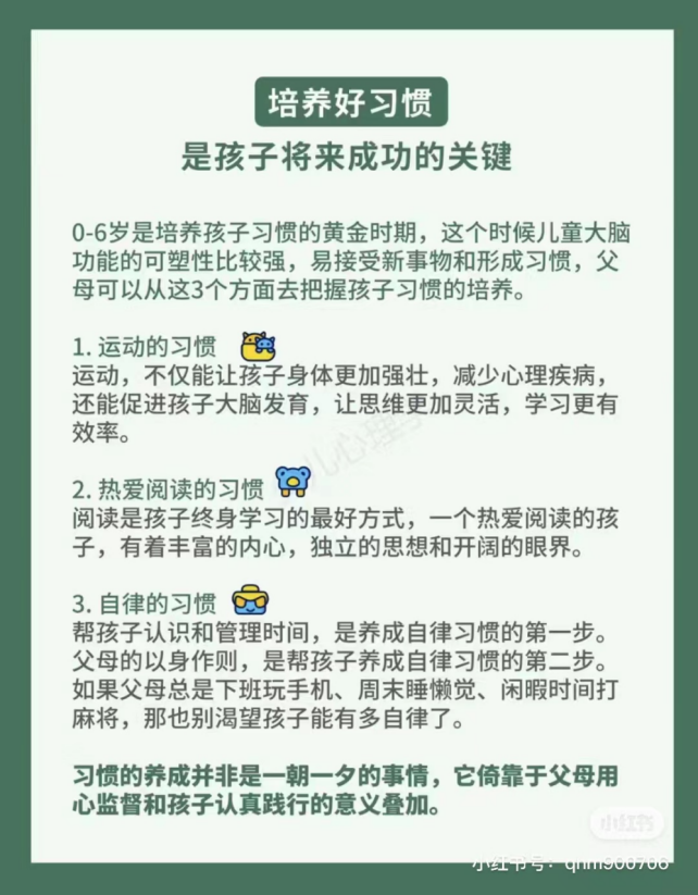 https://ljyey.wxlxjy.com/contents/sitefiles2065/10327692/images/49876288.png