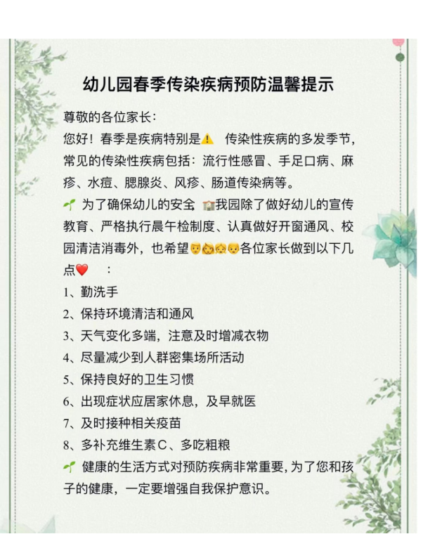 https://ljyey.wxlxjy.com/contents/sitefiles2065/10327692/images/49876491.png