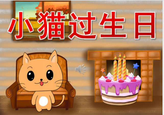 https://ljyey.wxlxjy.com/contents/sitefiles2065/10327692/images/49903398.png