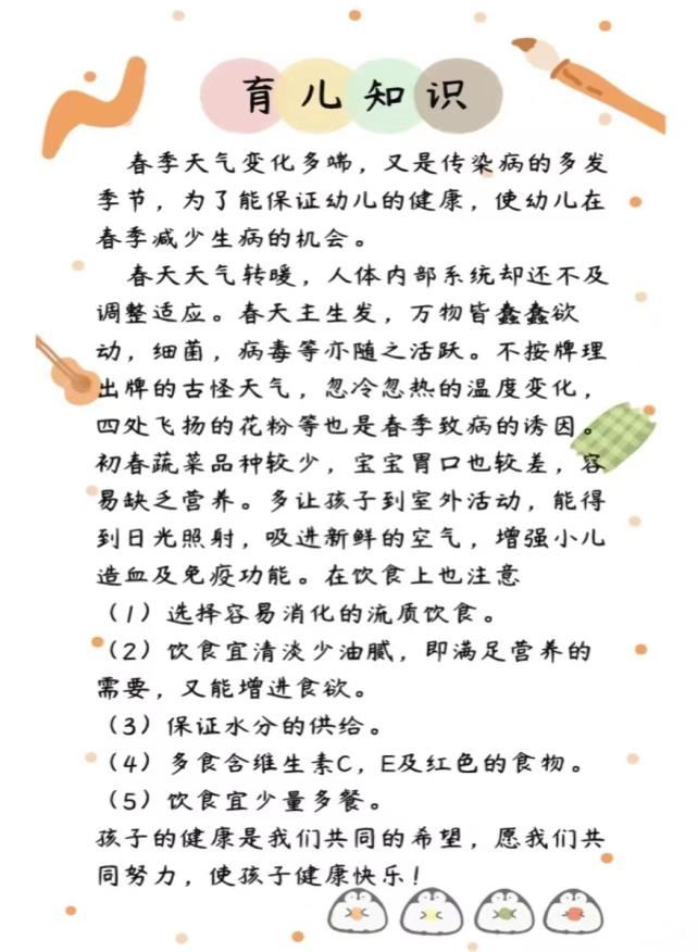 https://ljyey.wxlxjy.com/contents/sitefiles2065/10327692/images/49909334.jpeg