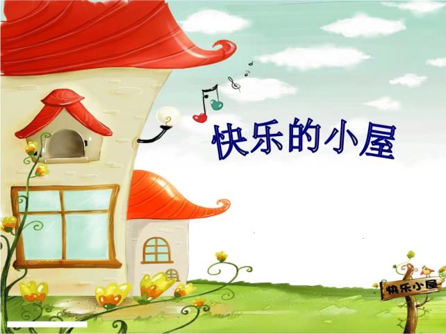 https://ljyey.wxlxjy.com/contents/sitefiles2065/10327692/images/50344276.jpeg