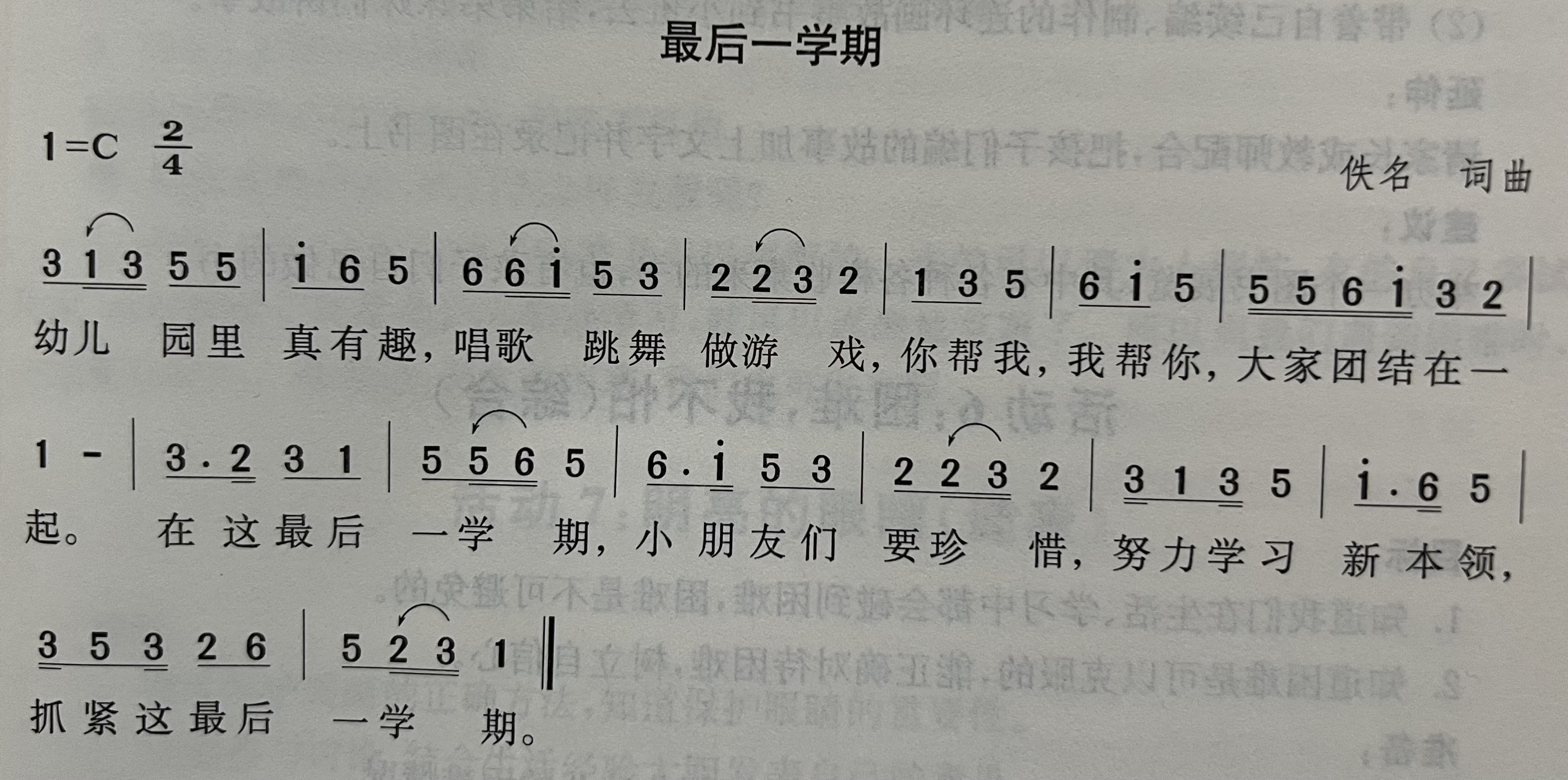 https://ljyey.wxlxjy.com/contents/sitefiles2065/10327692/images/50374555.png