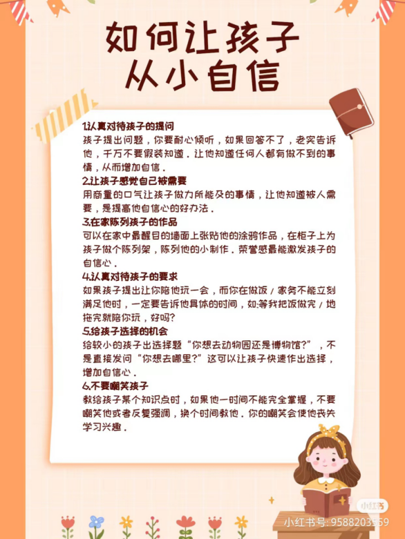 https://ljyey.wxlxjy.com/contents/sitefiles2065/10327692/images/50374581.png