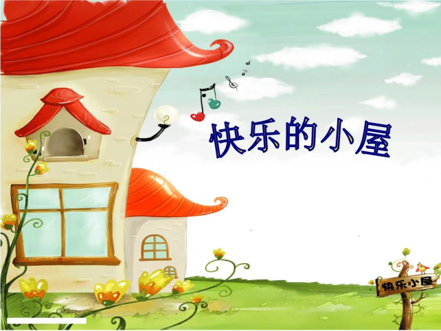 https://ljyey.wxlxjy.com/contents/sitefiles2065/10327692/images/50375005.png
