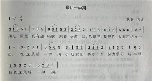 https://ljyey.wxlxjy.com/contents/sitefiles2065/10327692/images/50375769.jpg