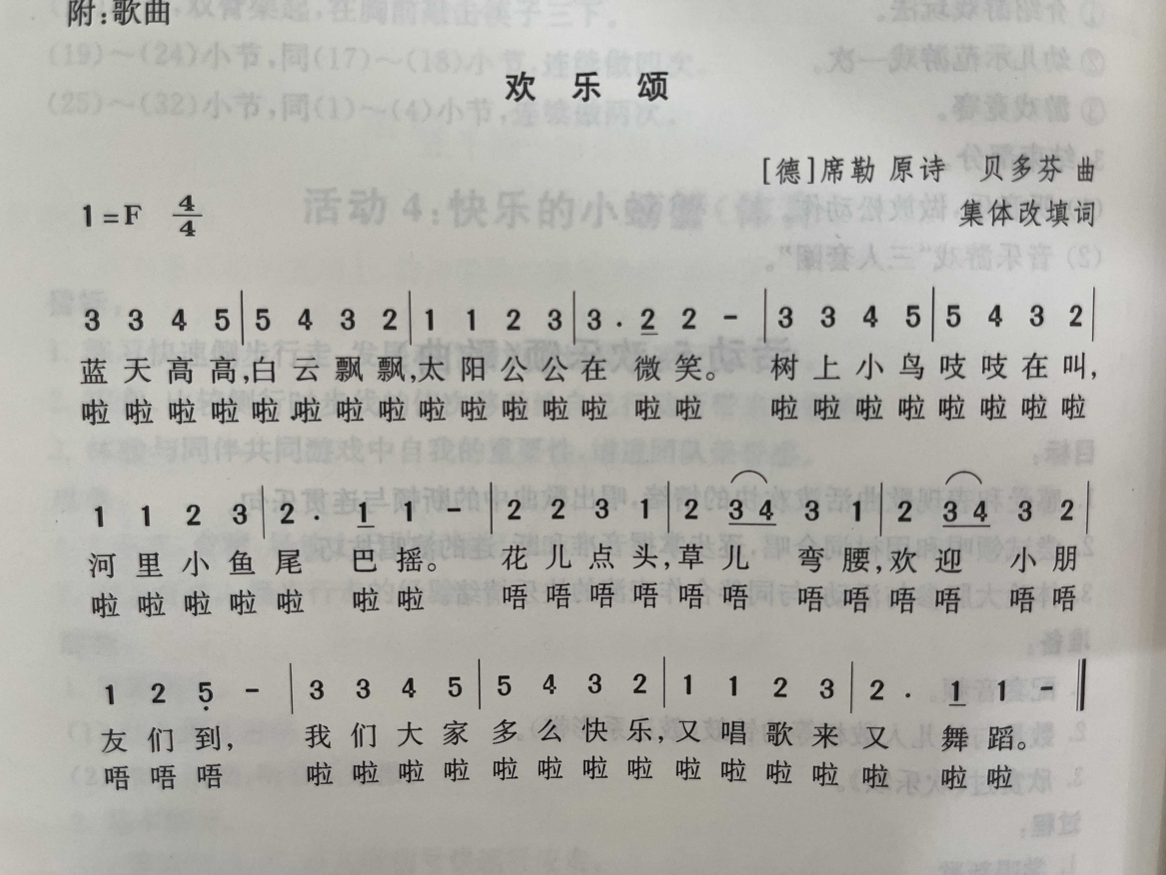 https://ljyey.wxlxjy.com/contents/sitefiles2065/10327692/images/50375859.jpg