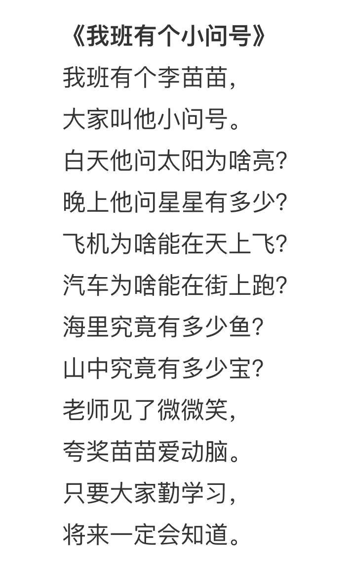 https://ljyey.wxlxjy.com/contents/sitefiles2065/10327692/images/50375932.png