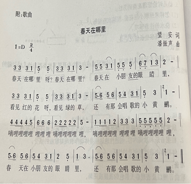 https://ljyey.wxlxjy.com/contents/sitefiles2065/10327692/images/50378040.png