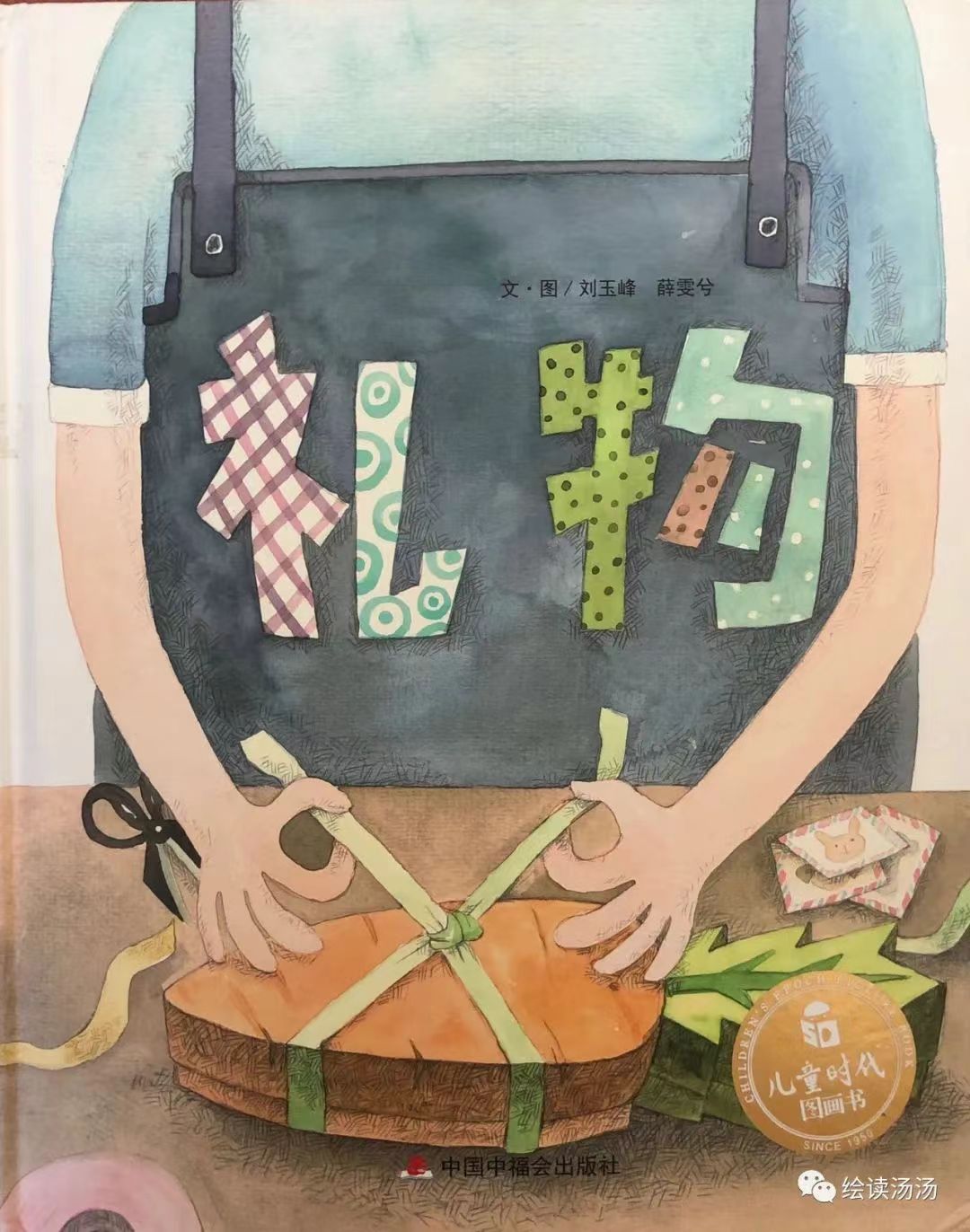 https://ljyey.wxlxjy.com/contents/sitefiles2065/10327692/images/50379038.jpg
