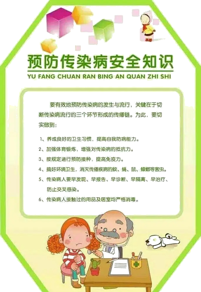 https://ljyey.wxlxjy.com/contents/sitefiles2065/10327692/images/50379049.png