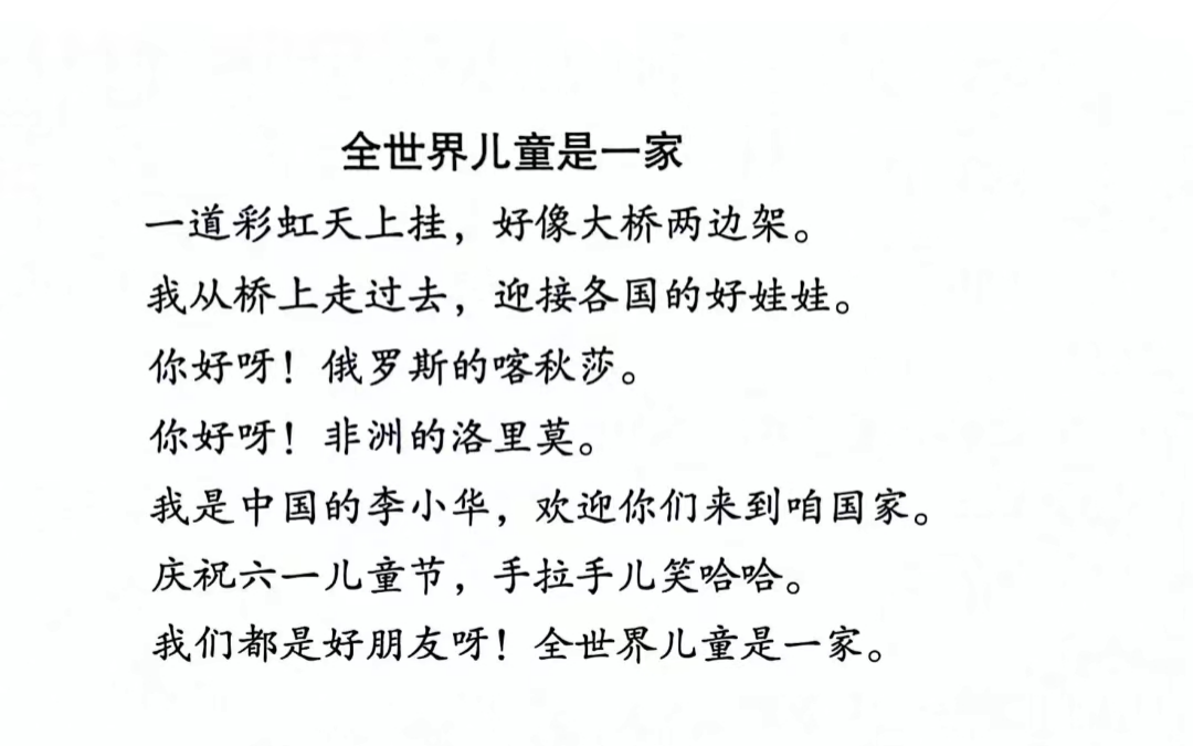 https://ljyey.wxlxjy.com/contents/sitefiles2065/10327692/images/50379319.png