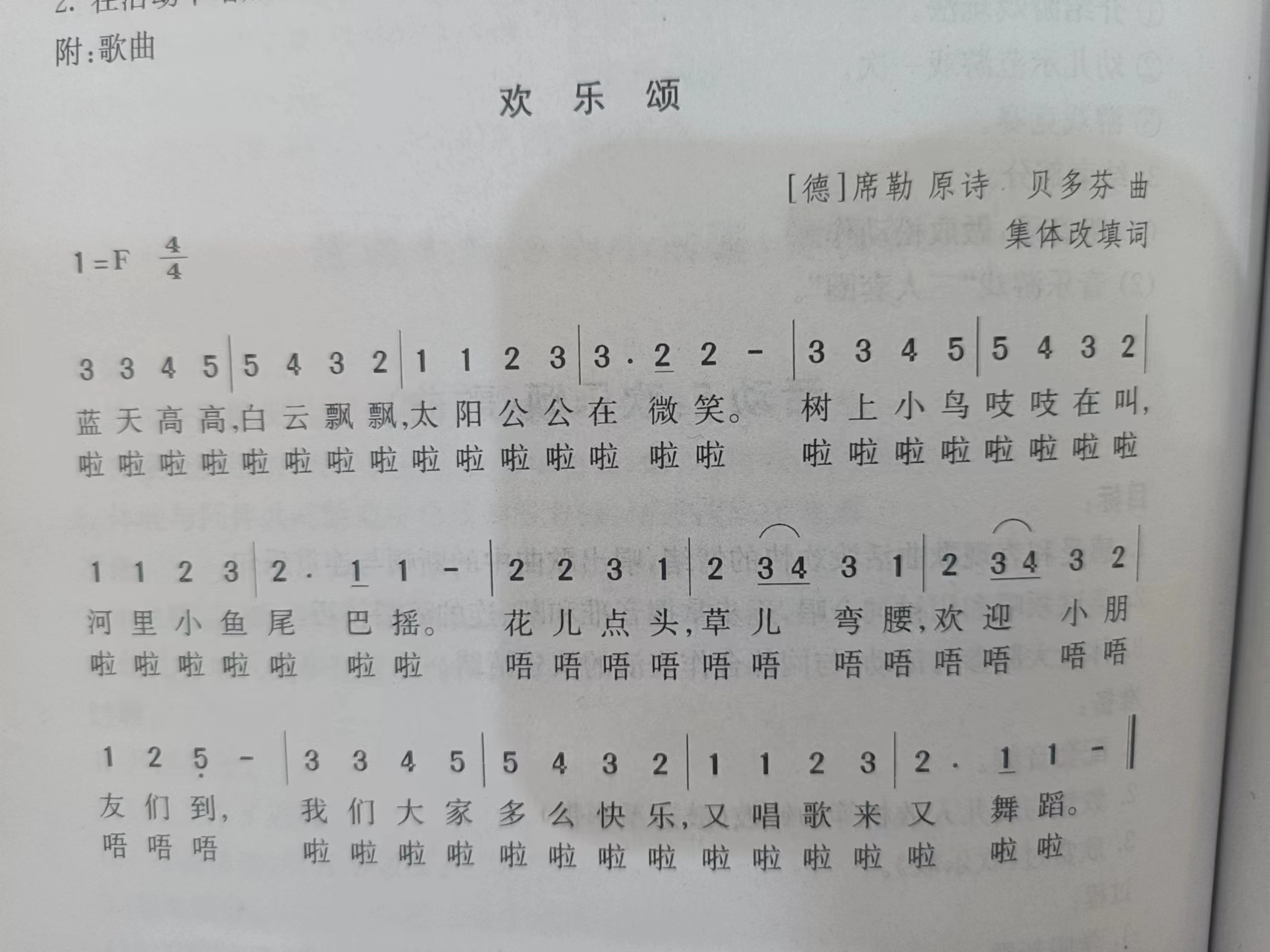 https://ljyey.wxlxjy.com/contents/sitefiles2065/10327692/images/50379494.png