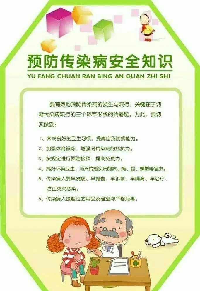 https://ljyey.wxlxjy.com/contents/sitefiles2065/10327692/images/50379499.png
