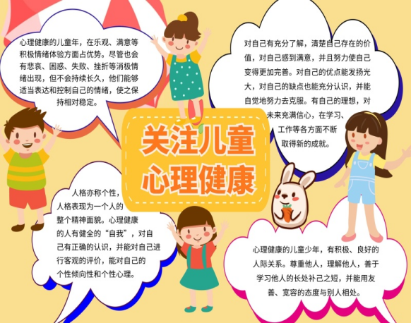 https://ljyey.wxlxjy.com/contents/sitefiles2065/10327692/images/50379733.png