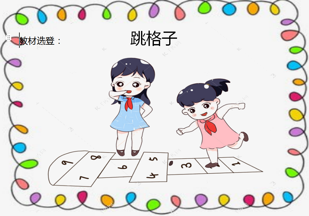 https://ljyey.wxlxjy.com/contents/sitefiles2065/10327692/images/50379926.png