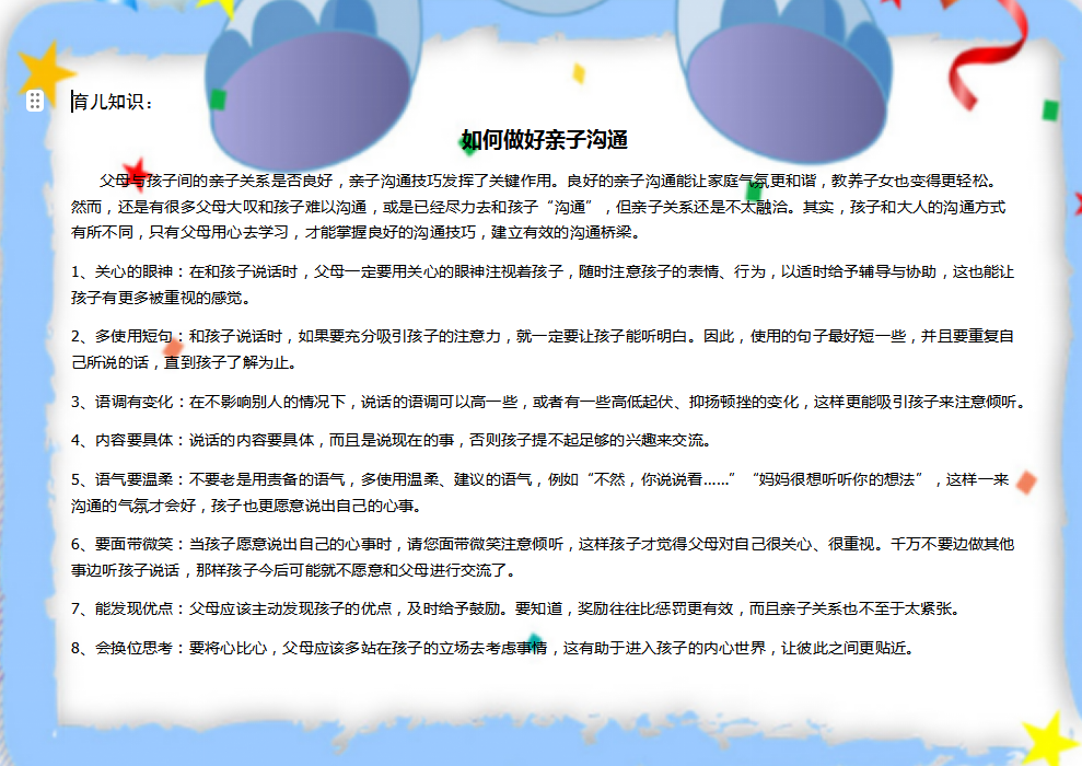 https://ljyey.wxlxjy.com/contents/sitefiles2065/10327692/images/50379940.png