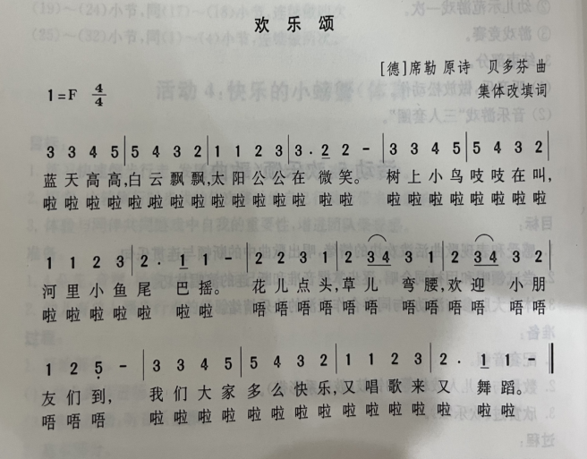 https://ljyey.wxlxjy.com/contents/sitefiles2065/10327692/images/50383275.png