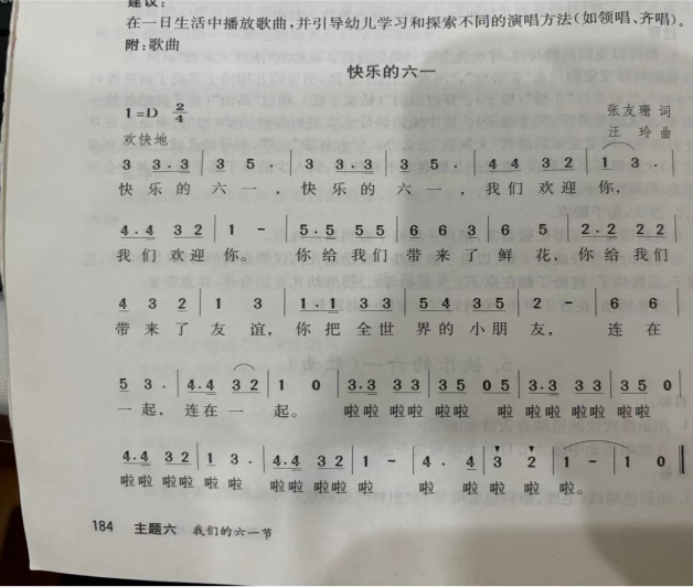 https://ljyey.wxlxjy.com/contents/sitefiles2065/10327692/images/50396892.png