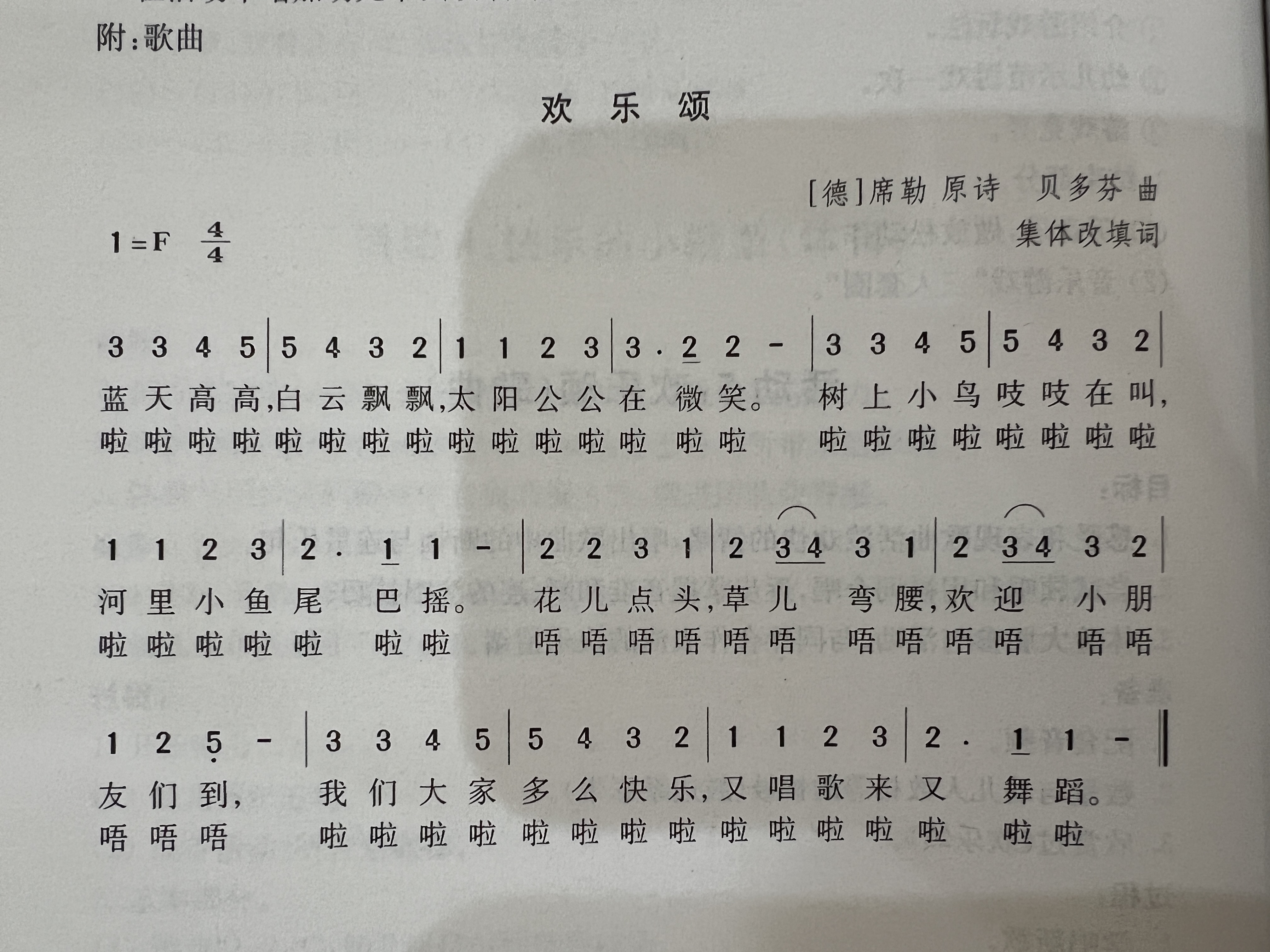 https://ljyey.wxlxjy.com/contents/sitefiles2065/10327692/images/50396918.jpg