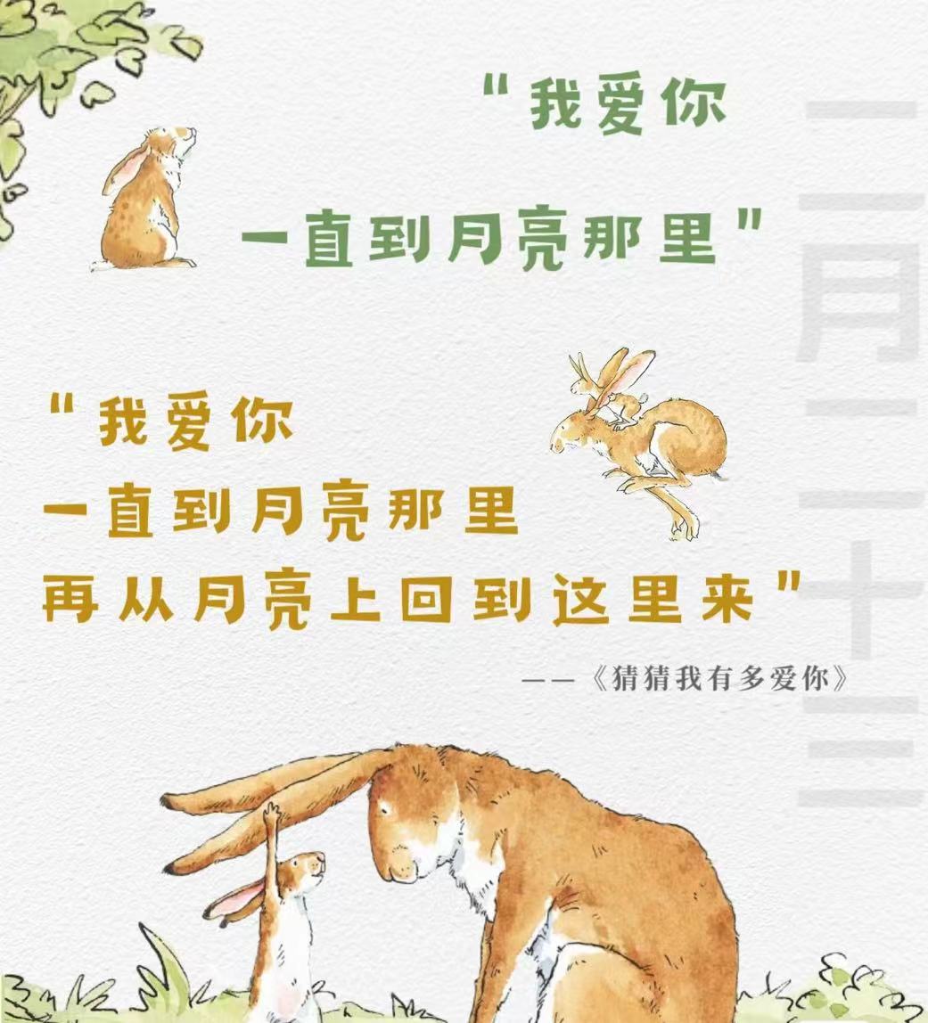 https://ljyey.wxlxjy.com/contents/sitefiles2065/10327692/images/50435945.jpg