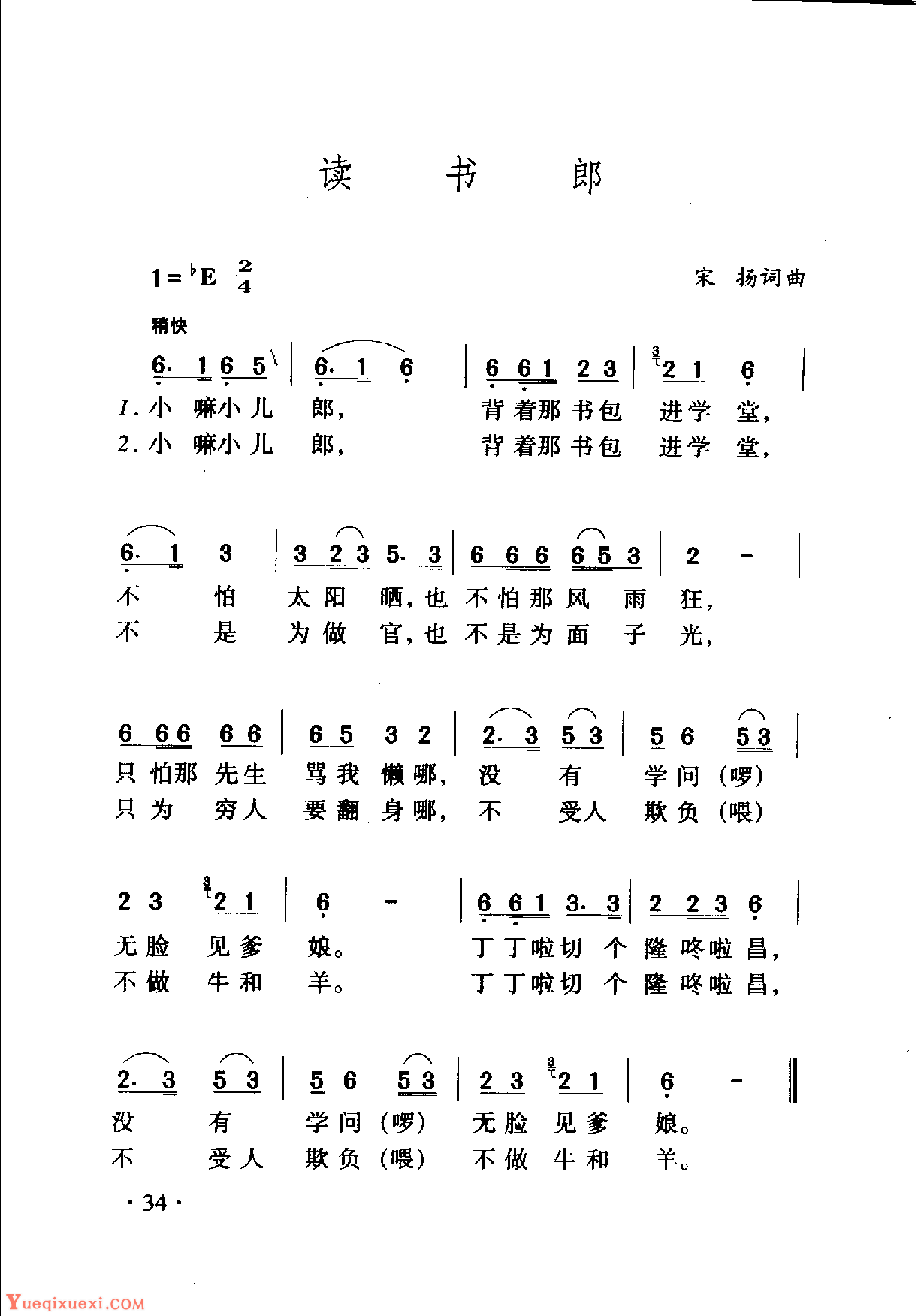 https://ljyey.wxlxjy.com/contents/sitefiles2065/10327692/images/50436519.png