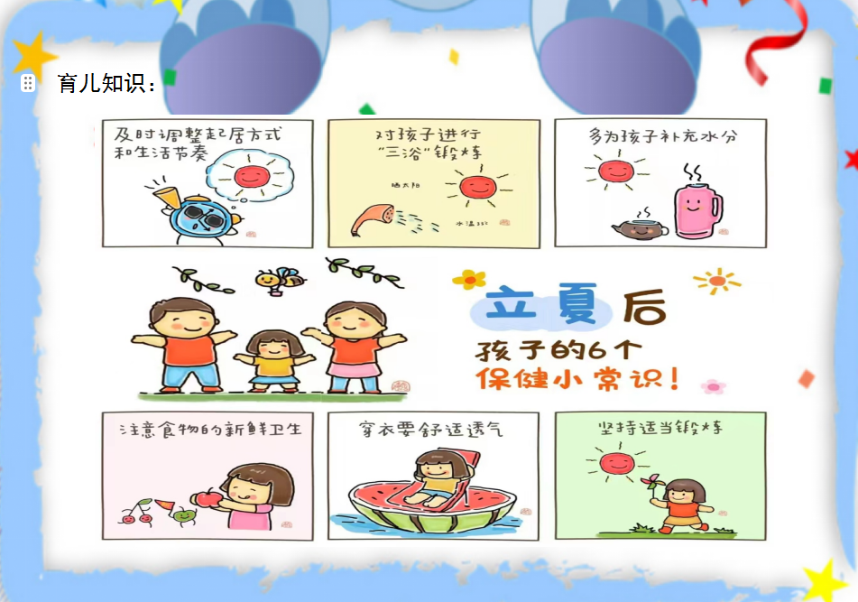 https://ljyey.wxlxjy.com/contents/sitefiles2065/10327692/images/50486547.png