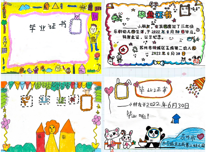 https://ljyey.wxlxjy.com/contents/sitefiles2065/10327692/images/50493668.png