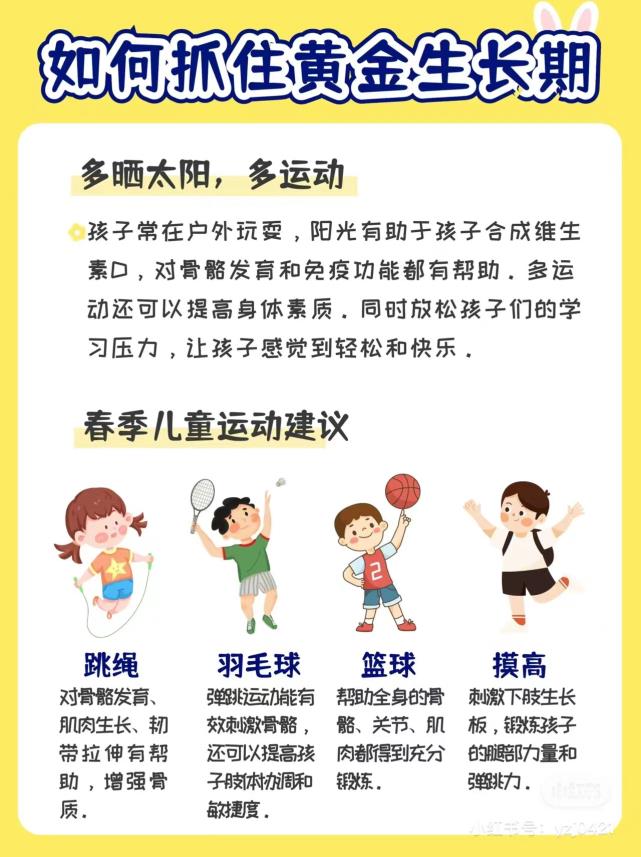 https://ljyey.wxlxjy.com/contents/sitefiles2065/10327692/images/50610297.jpeg