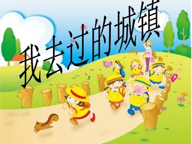 https://ljyey.wxlxjy.com/contents/sitefiles2065/10327692/images/50764380.jpeg
