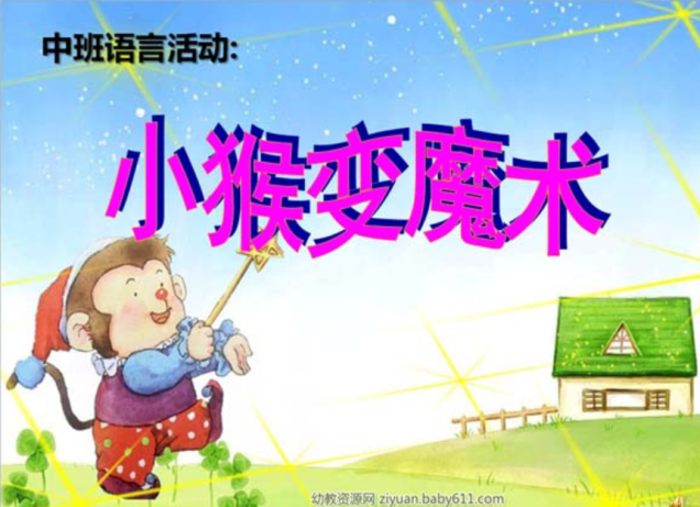 https://ljyey.wxlxjy.com/contents/sitefiles2065/10327692/images/50764439.png