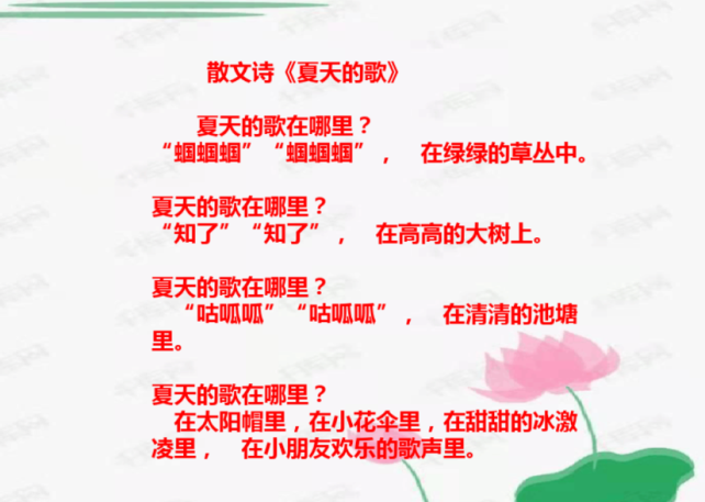 https://ljyey.wxlxjy.com/contents/sitefiles2065/10327692/images/51043802.png