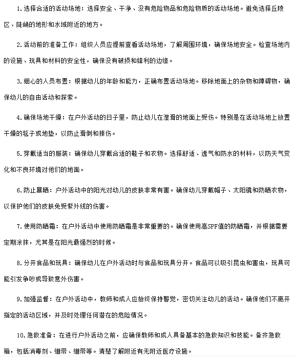 https://ljyey.wxlxjy.com/contents/sitefiles2065/10327692/images/51062198.png