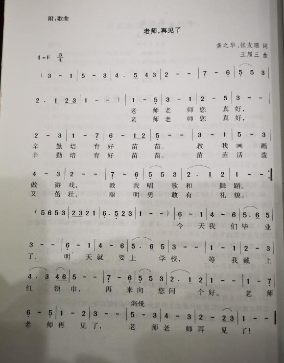 https://ljyey.wxlxjy.com/contents/sitefiles2065/10327692/images/51062341.jpeg